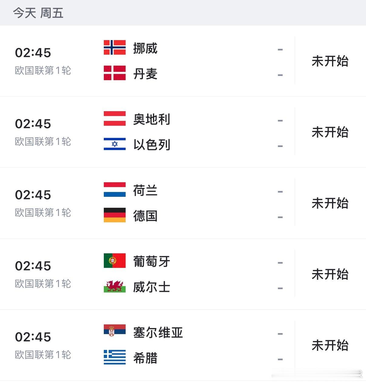 今天凌晨欧国联比赛打响，免费高清直播及回放推荐：（复制到浏览器下载App） 02
