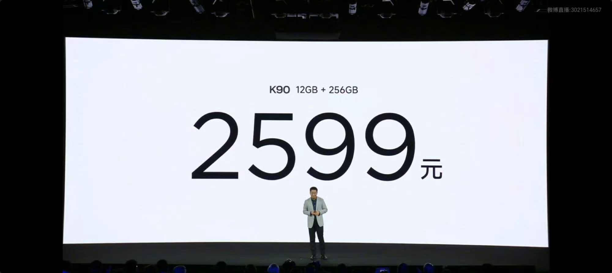 今晚红米发布会大家都看了吧！我觉得K90标准版起售价无敌，512GB版本比真我G