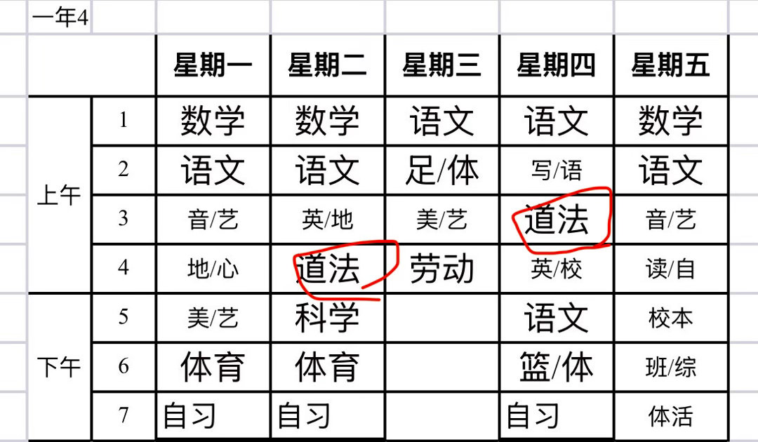 给我造一愣，我寻思6岁孩子读道德经是不是有点超前了。 ​​​