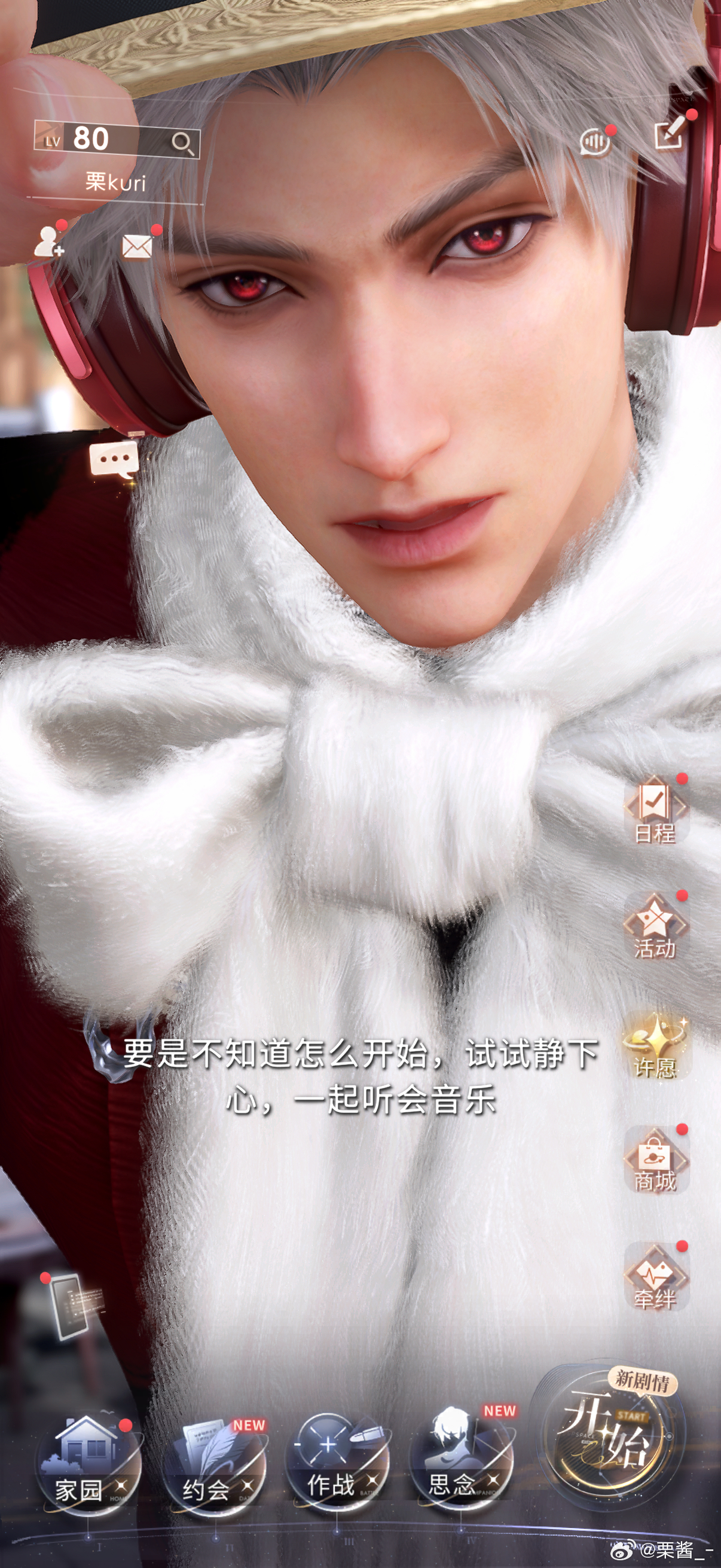 好吧！也行吧！原谅你吧看在你这么帅的份上你就继续带围巾吧