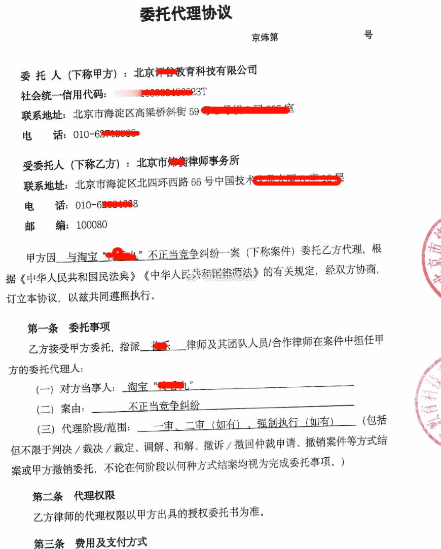 网友爆料，淘宝店被起诉“不正当竞争”，原告索赔13万, 求大神高见。我是淘宝（个