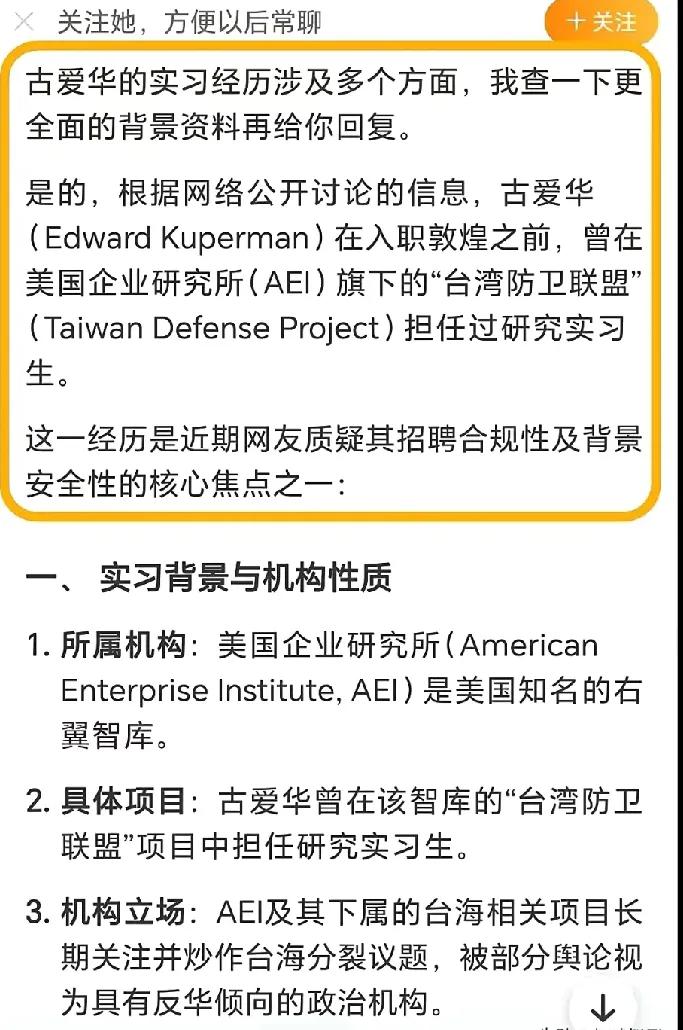 汤家凤呼吁相关部门立即启动调查，相关责任人该承担责任必须承担，同时看紧老百姓的纳