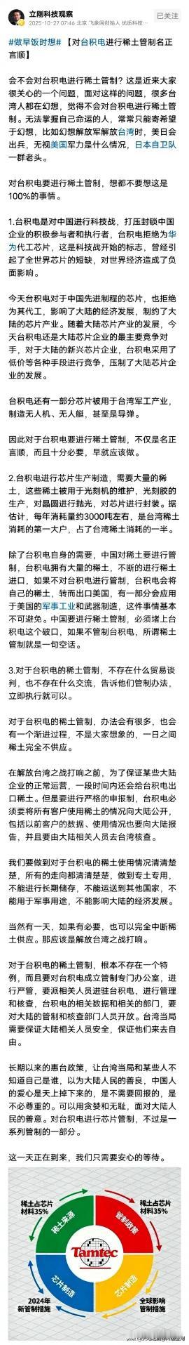 除了稀土，还有核电，美国自己终于尝到了“卡脖子”滋味！
 
聊中美AI竞争总盯着