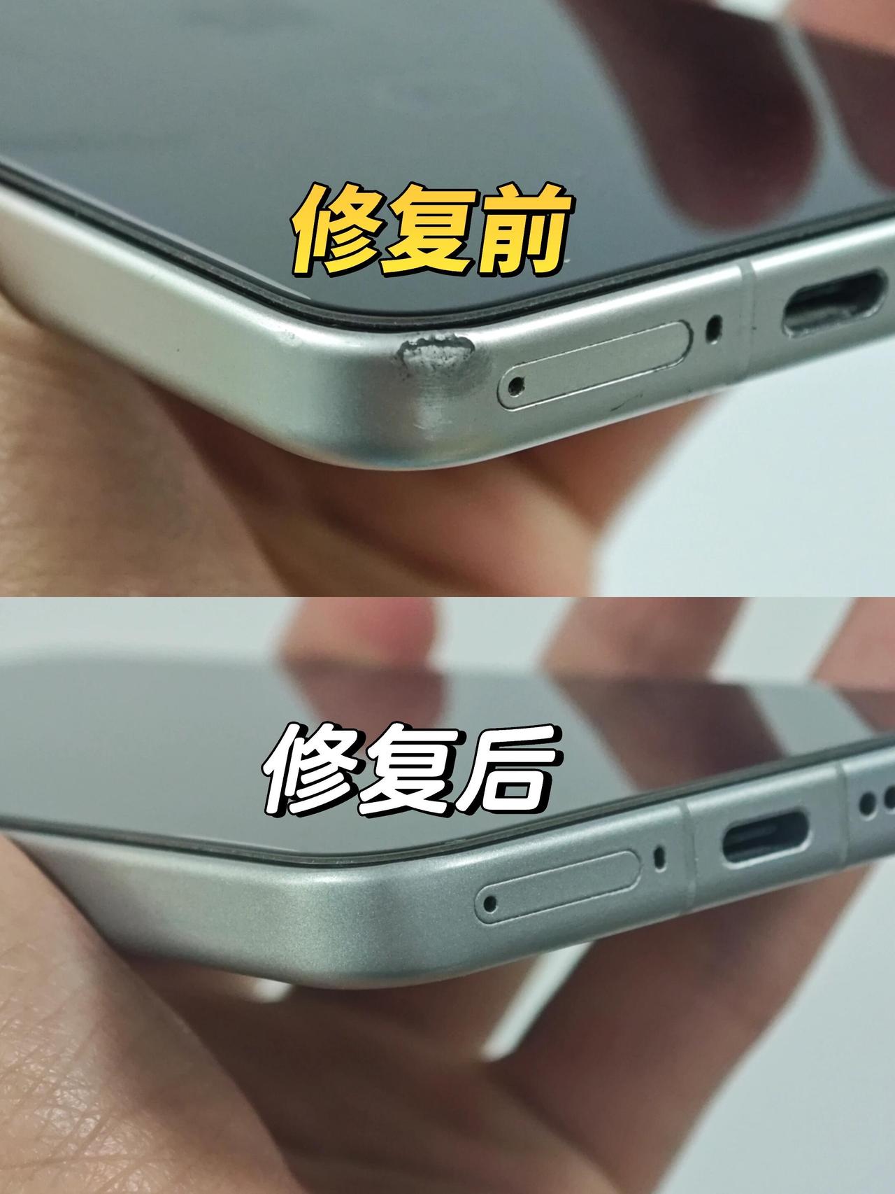 之前只听说过给车打腻子做喷漆，现在手机上也流行这种操作了，要是手机磕了坑，可以做