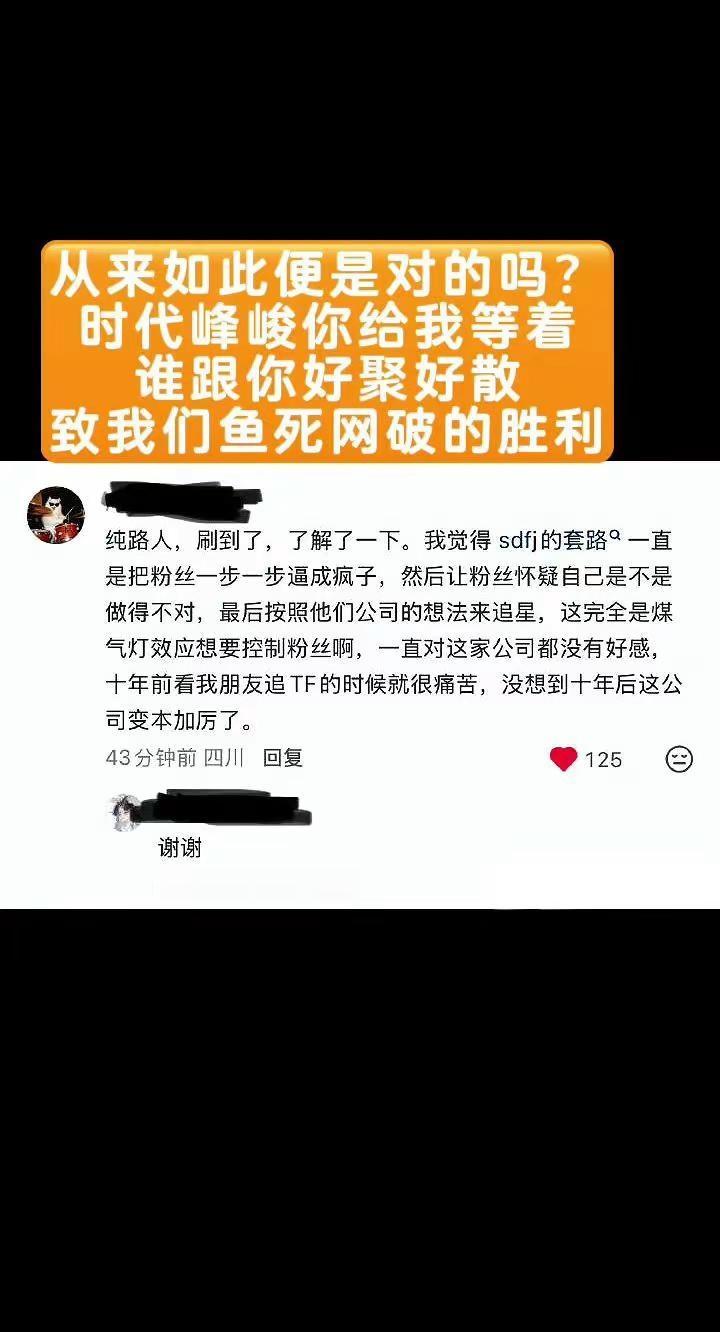 你们看热闹的自己想清楚，我们争取的不仅仅是一家的利益，我们的成败与否也决定着你们