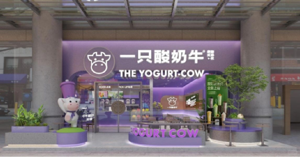 新乳业匆忙剥离一只酸奶牛，有何启示？