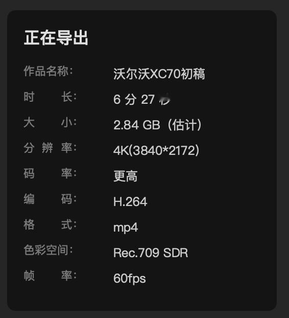 今天又体验了一款新车，争取明天发出来[doge]沃尔沃XC70沃尔沃 ​​​