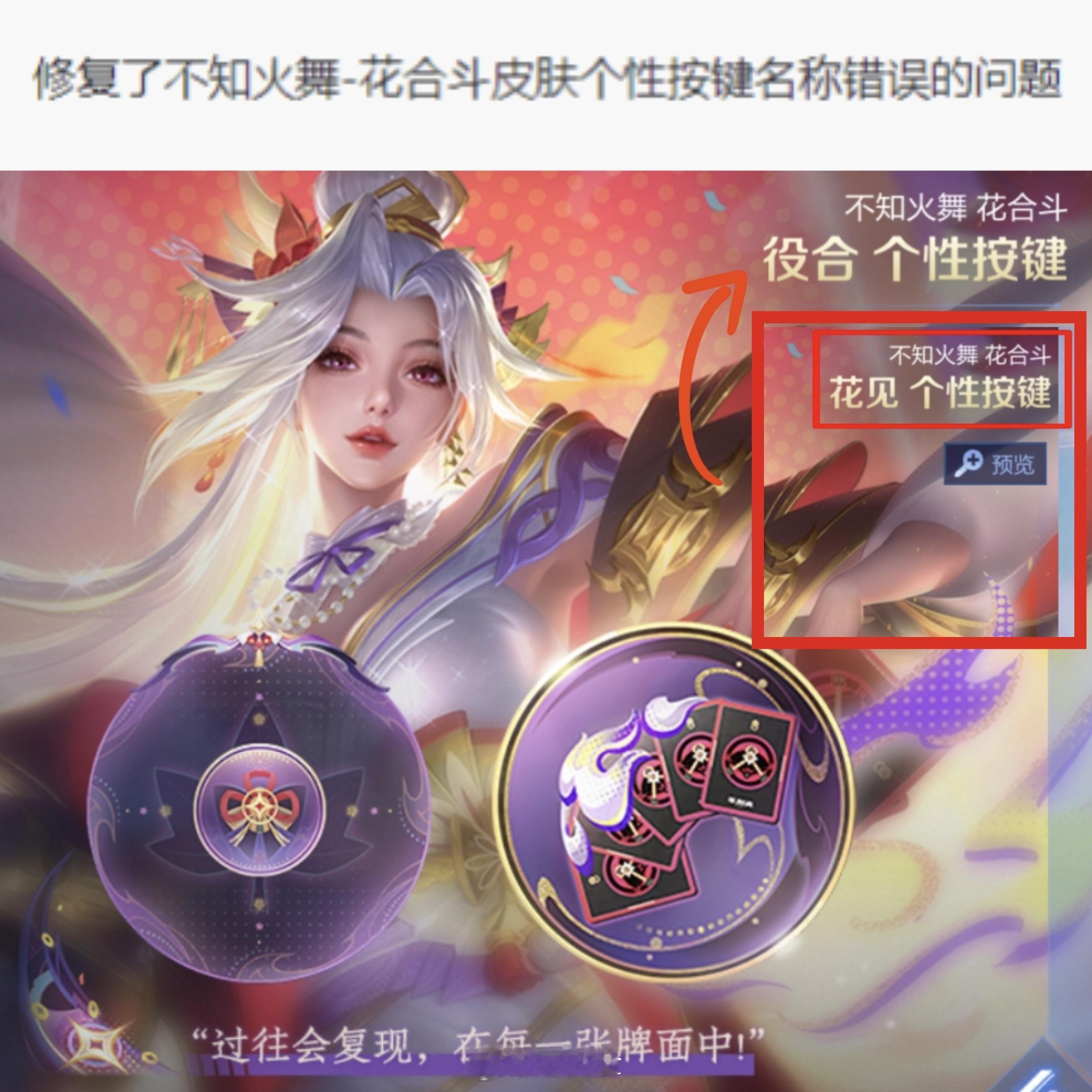 哦~是bug呀~小王的修复速度越来越快了哈哈哈哈哈#游戏星玩家# #王者荣耀[超