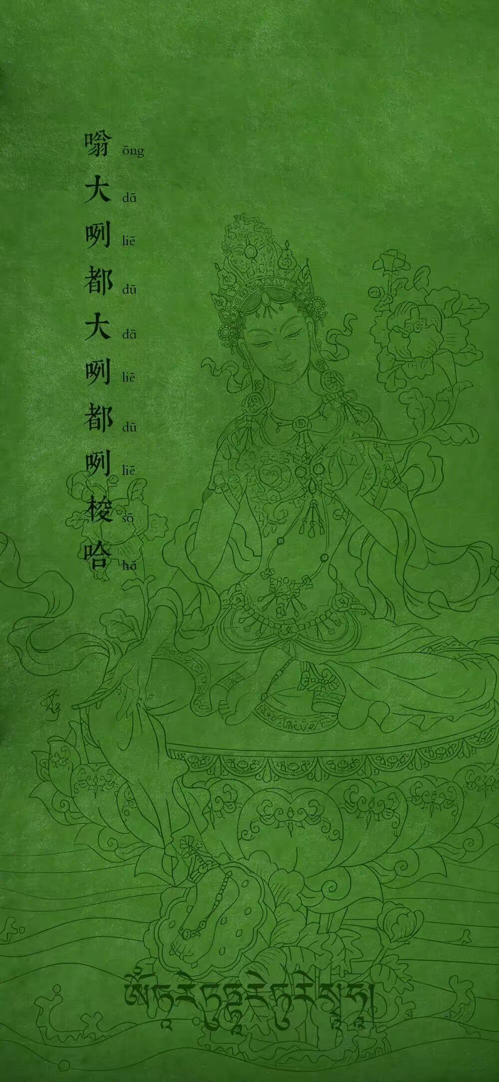 手机壁纸～别焦虑，所有的好运都有它的时间表。你只管养好自己的心情，守好自己的节奏