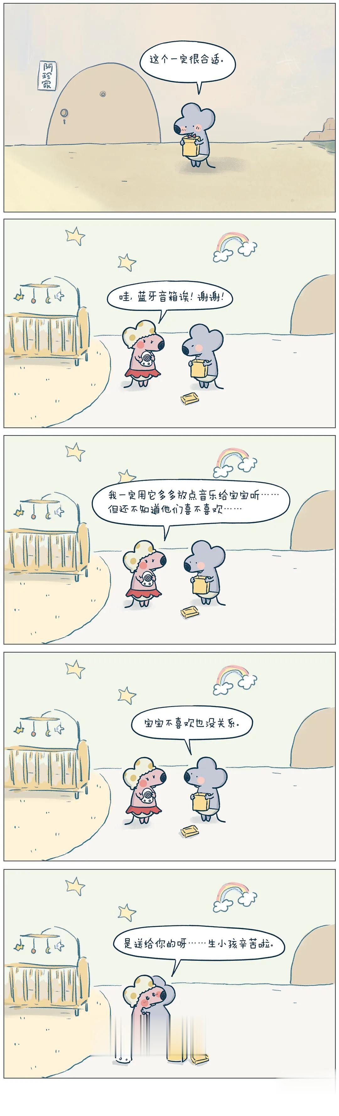 别担心，我懂你。