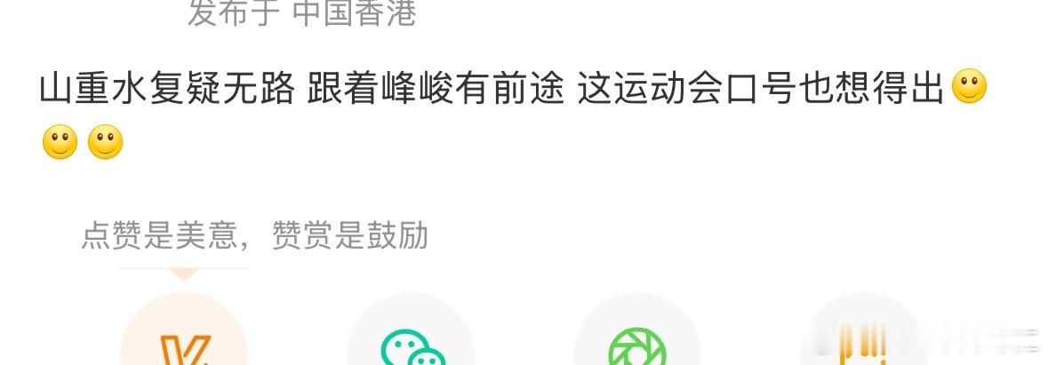 时代峰峻简直太不要了笑死我了卧槽 ​​​