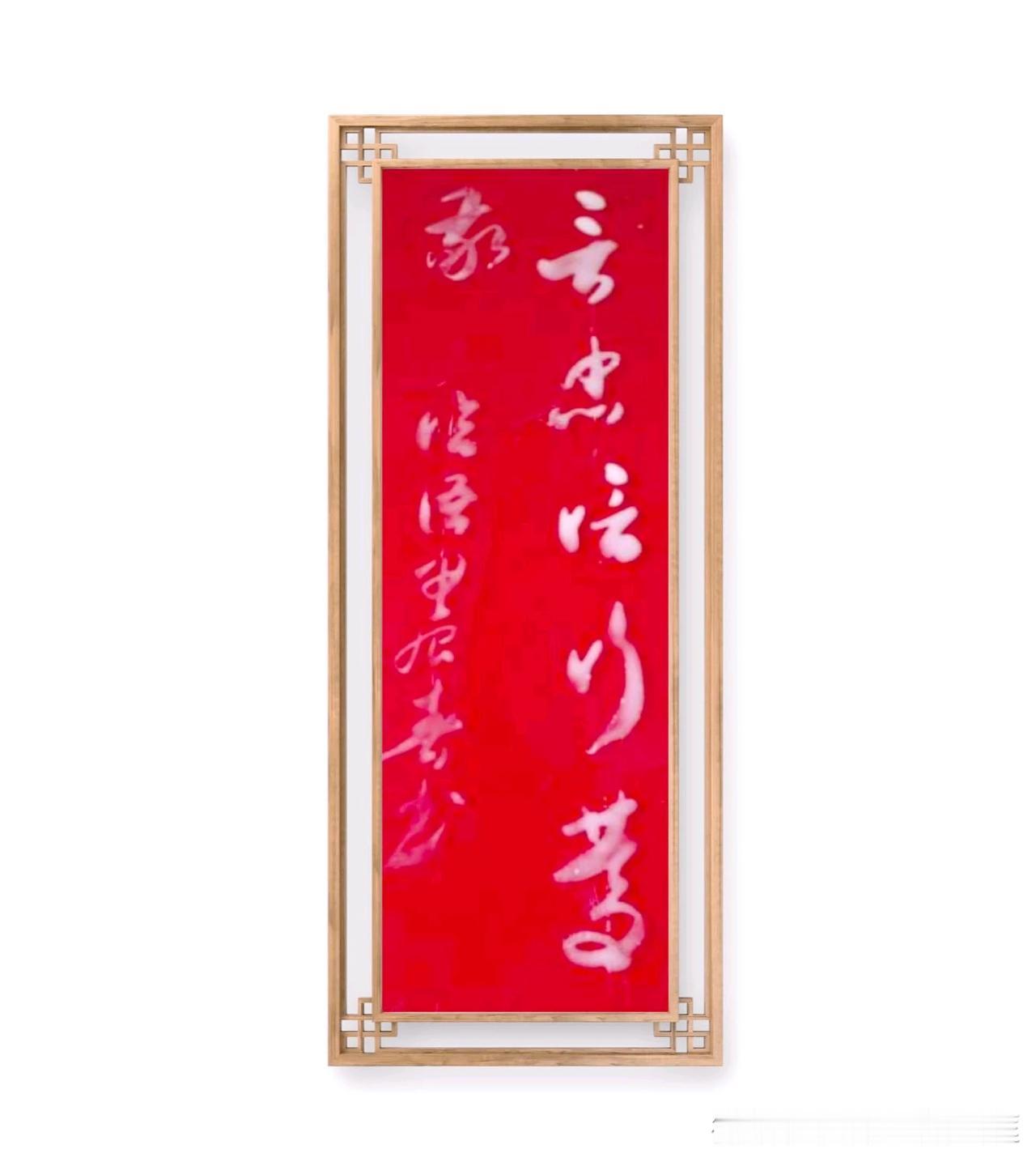 《论语、卫灵公》：言忠信，行笃敬。意思是言语忠诚老实，行为忠诚厚道而又严肃认真。