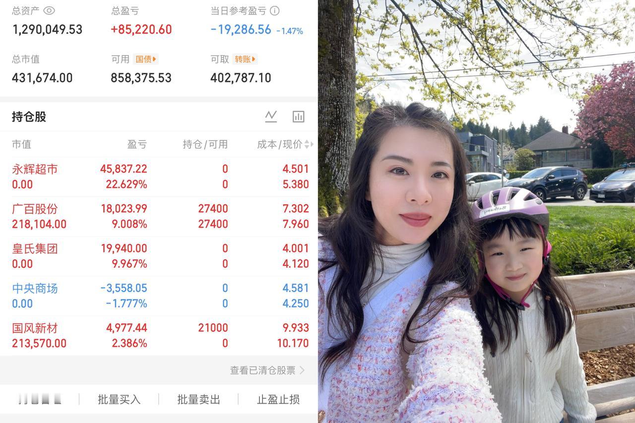 明年43岁了，就存了这么点，作为一个女人，是不是很丢人？ ​​​