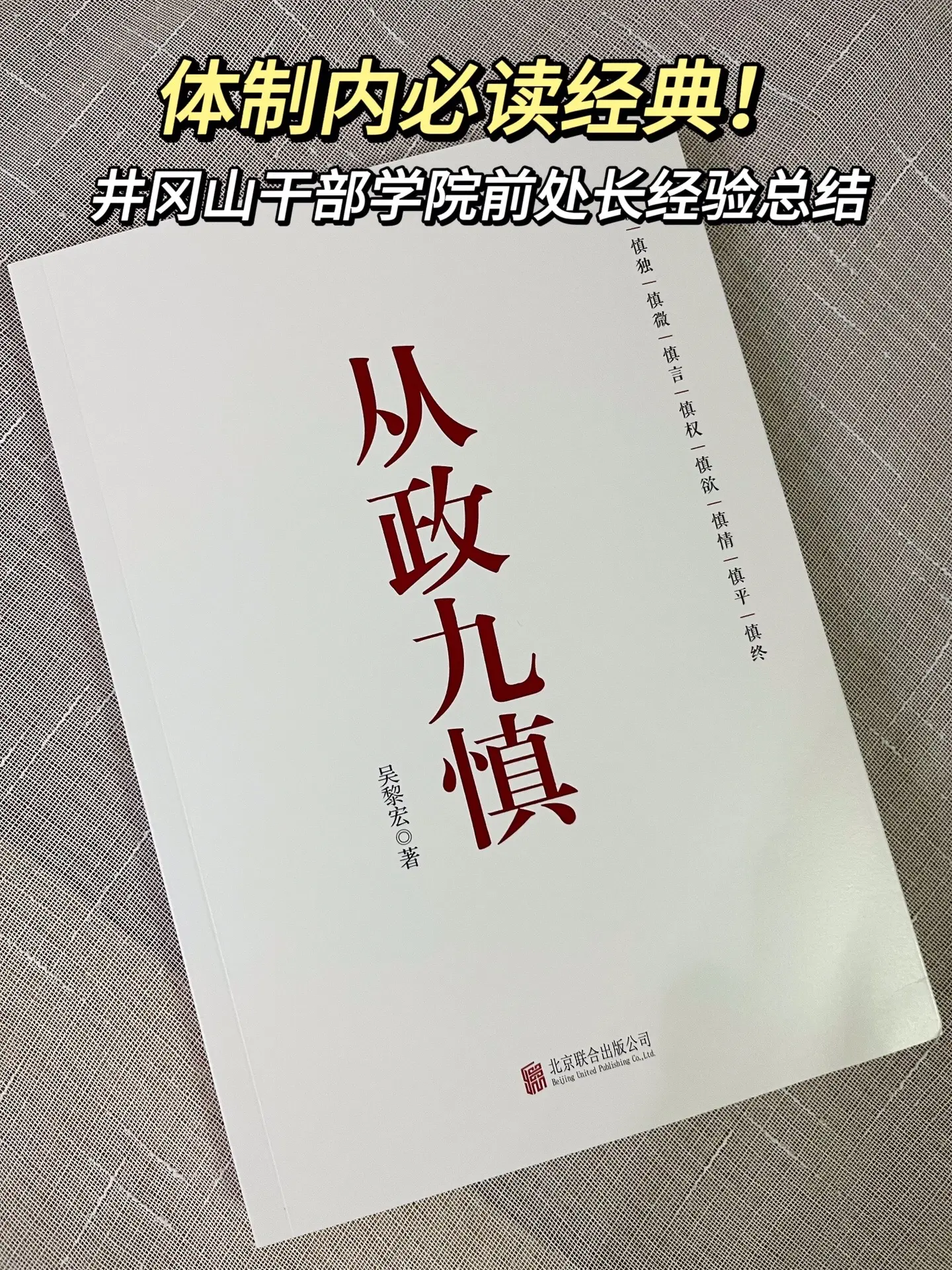 这本书可不是写给一般人的！