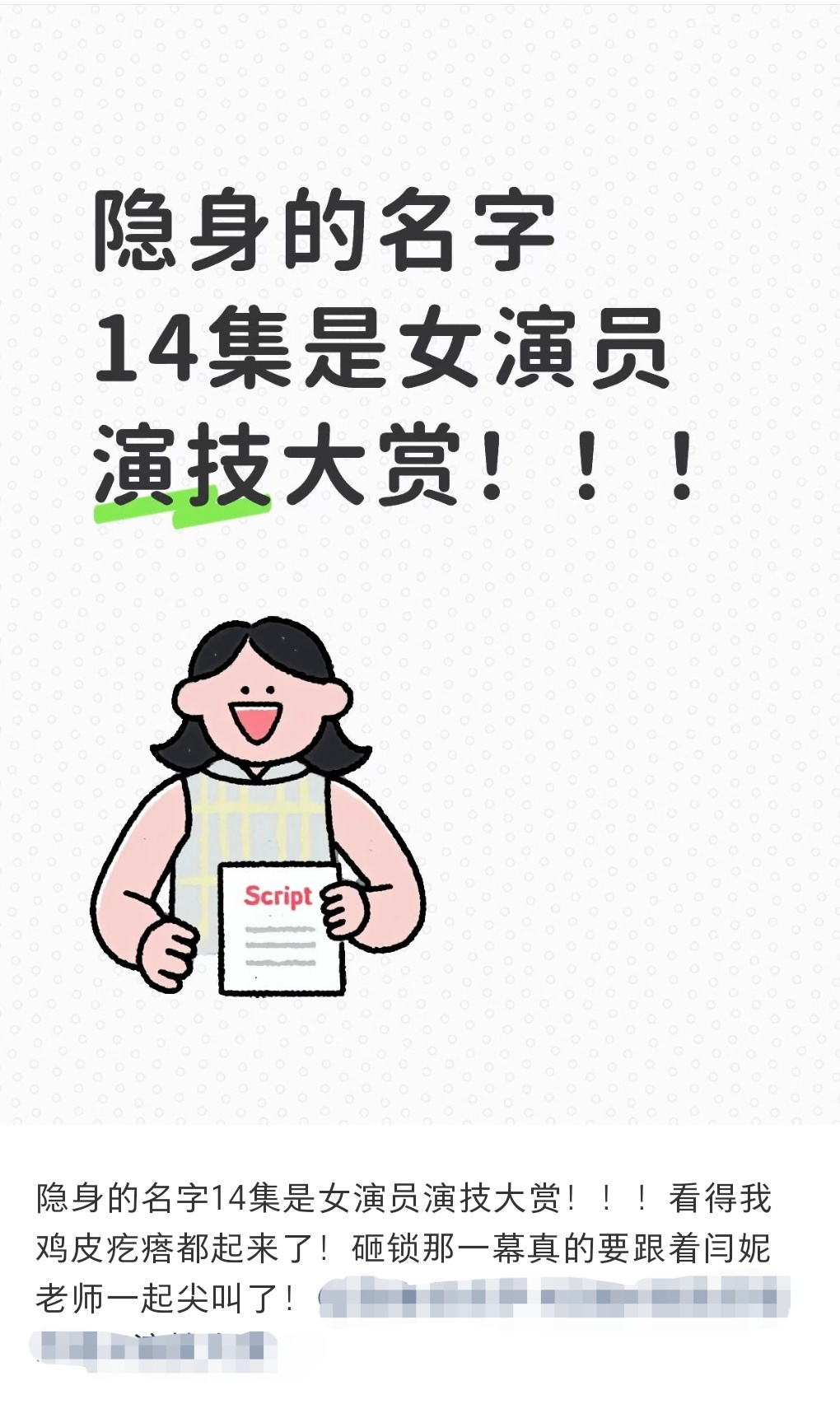 闫妮这段震惊感不像演的任美艳看到挚友被囚地窖的反应看到失踪多年的挚友被囚地窖，任