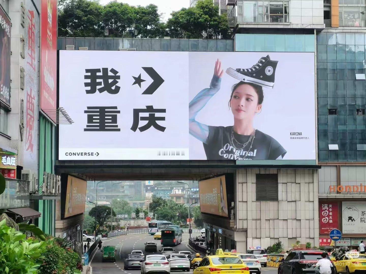 柳智敏 重庆观音桥匡威全球品牌代言人karina /柳智敏