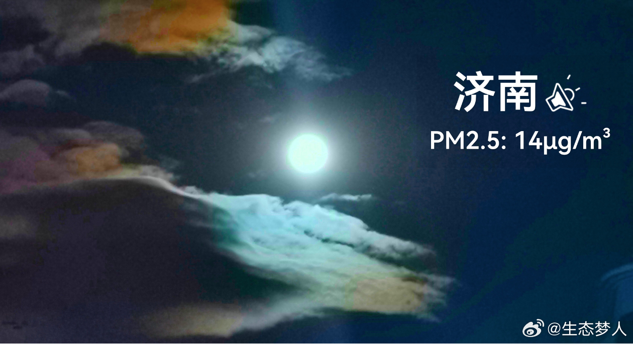 绿水青山·美丽中国行 纯净的夜空，美！蔚蓝地图 实景。2026年07月25日20