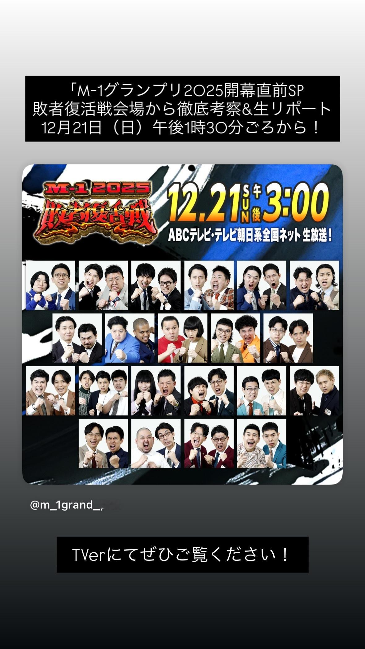 松田好花🐙　konokagram