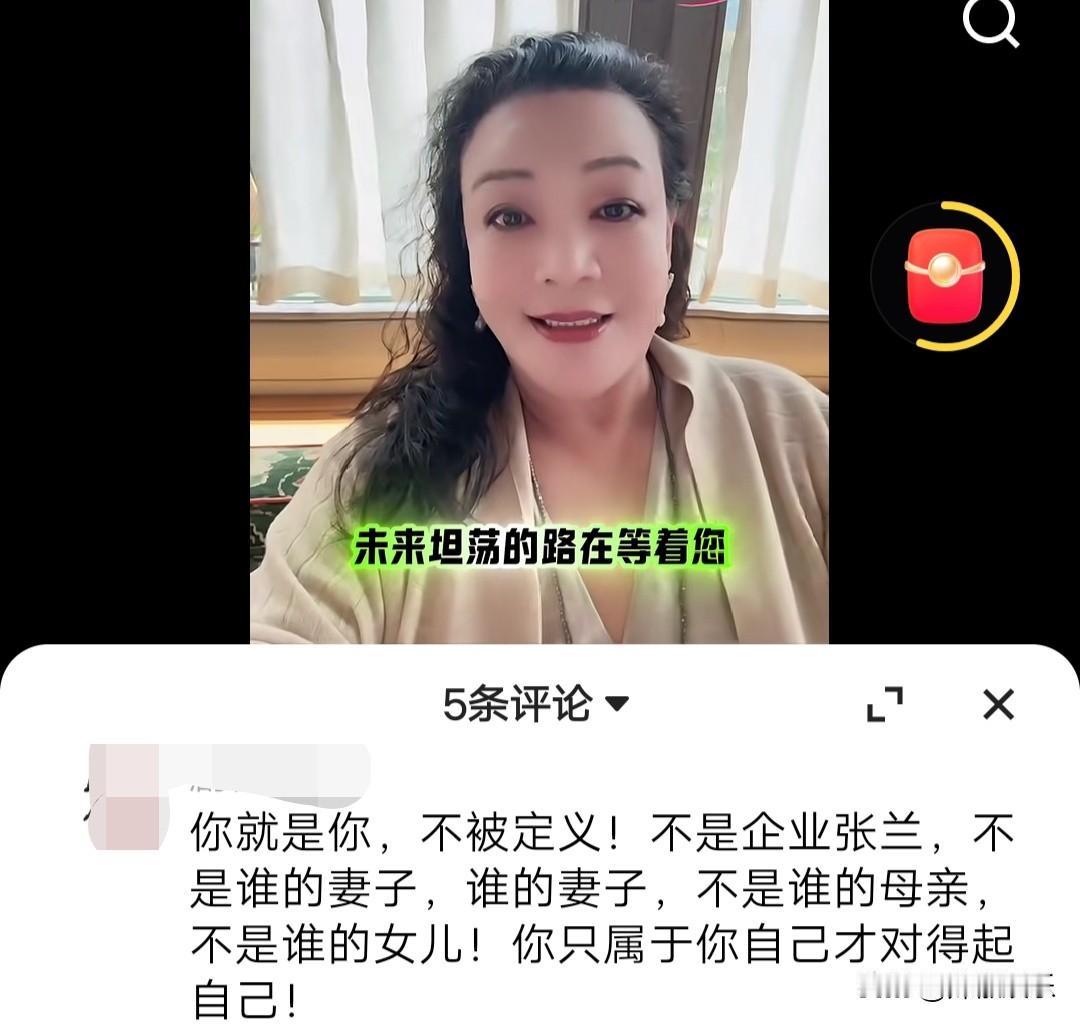 真心话茶局