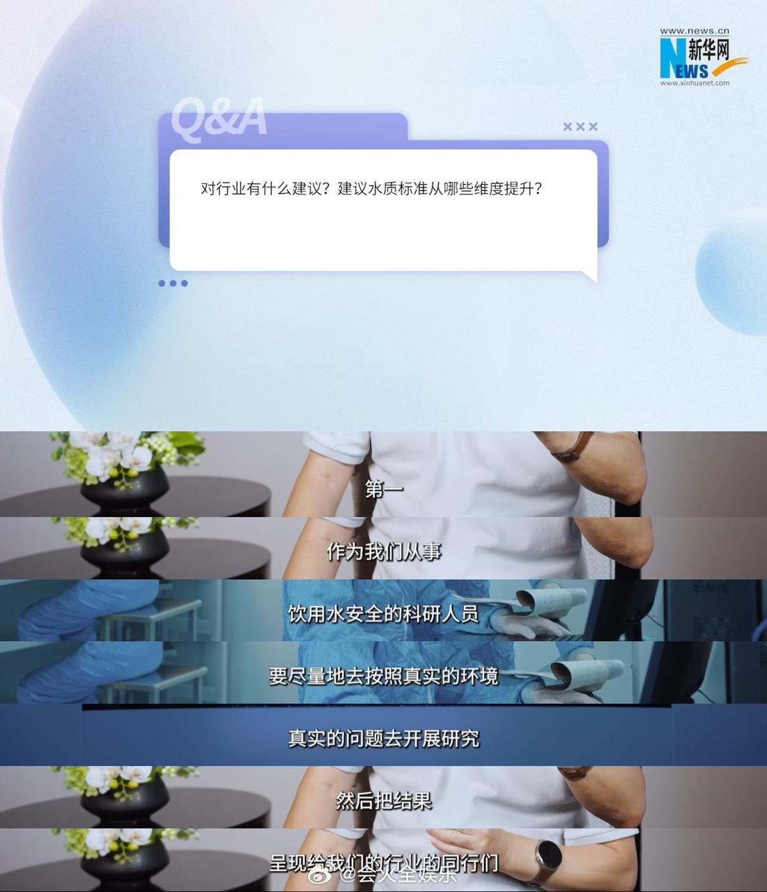 研究称净水器饮水或存微生物污染风险近六成净水器被检出菌落总数超标  平常打开净水