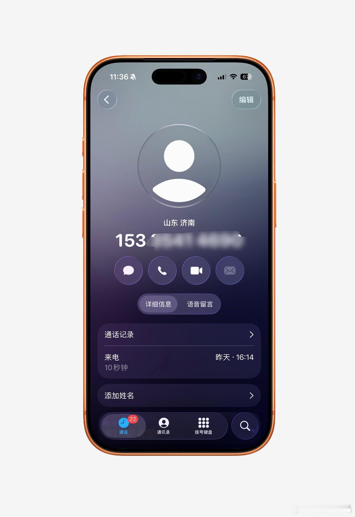 5月起未经同意不得发送商业短信太好了，5月起，商家未经同意不得发送商业短信了。其