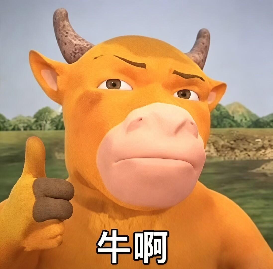 奥利改名了 好奇唯粉啥心情 ​​​