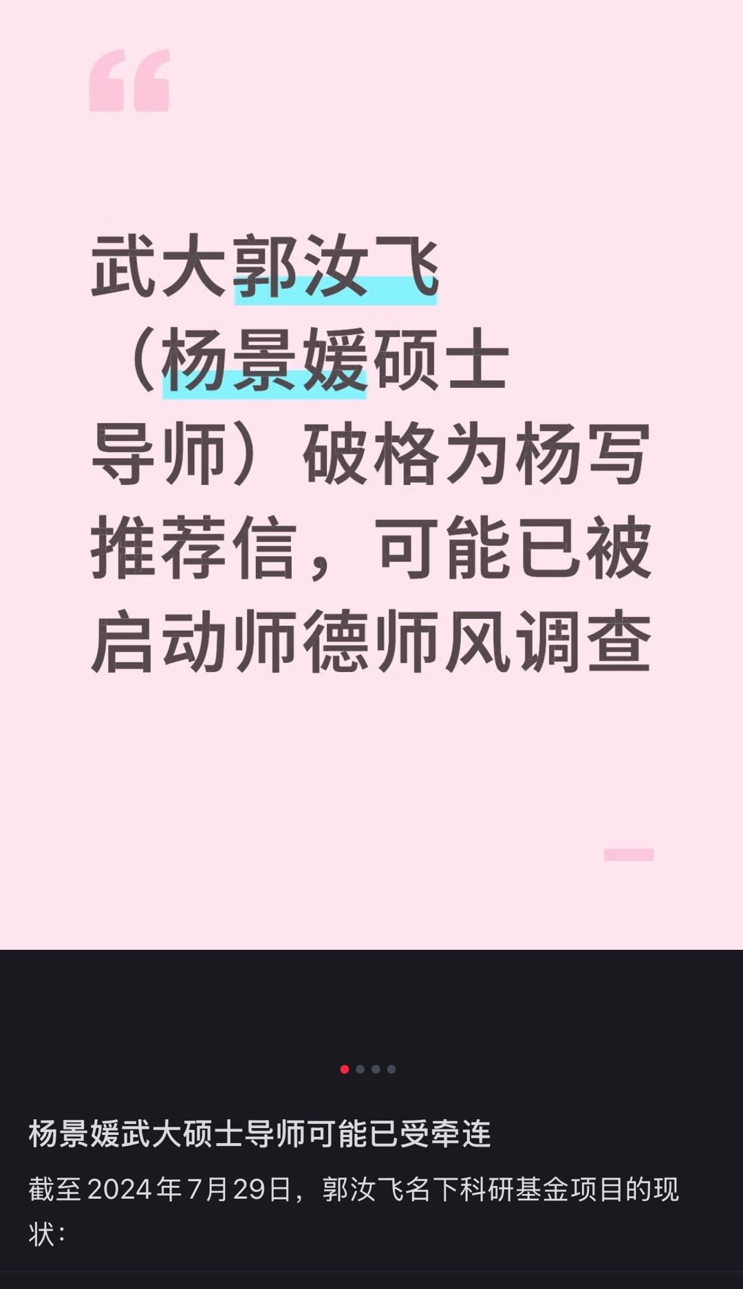 我不信[挖鼻][挖鼻] ​​​