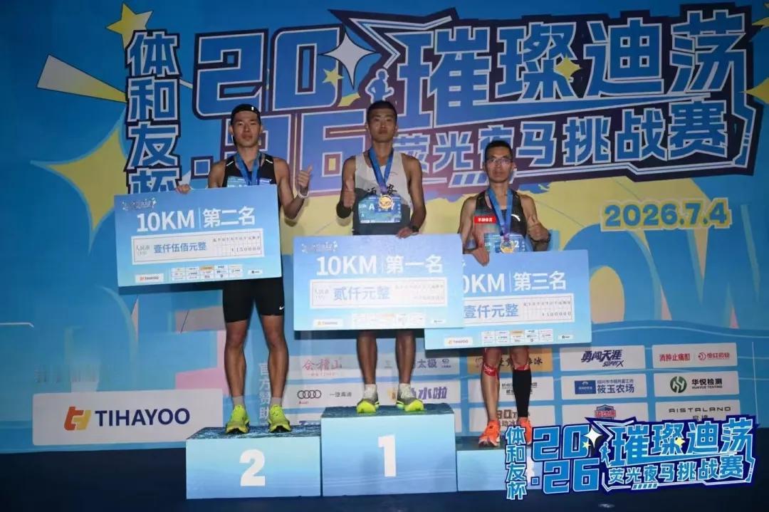 五年禁赛期满，钱鼎彬强势复出！
6月2日解禁，短短一个月横扫三场10公里赛事，拿