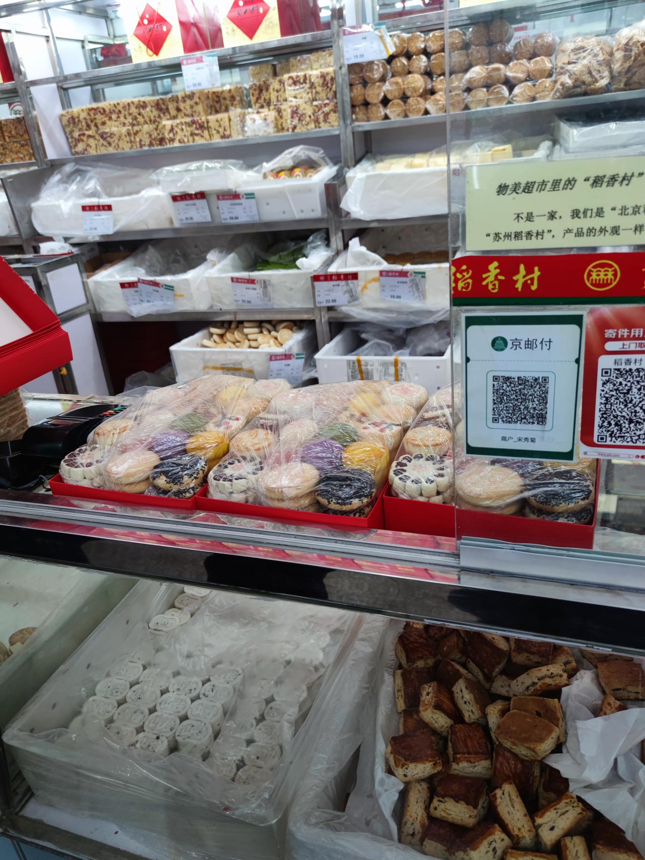 我不喜欢商家的过度服务，譬如海底捞、胖东来……
   热情过度的溢价服务其实是一