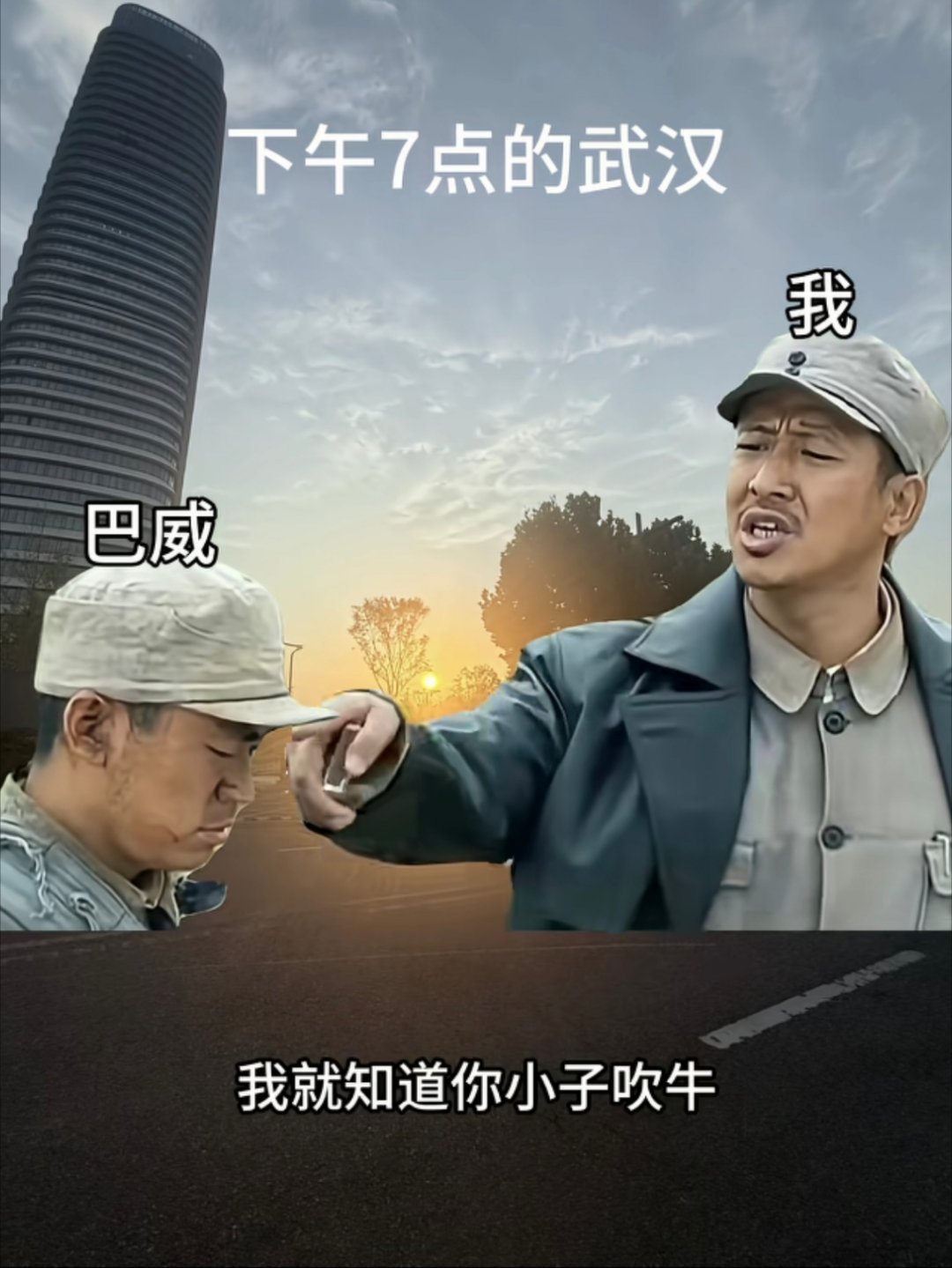 笑死了 