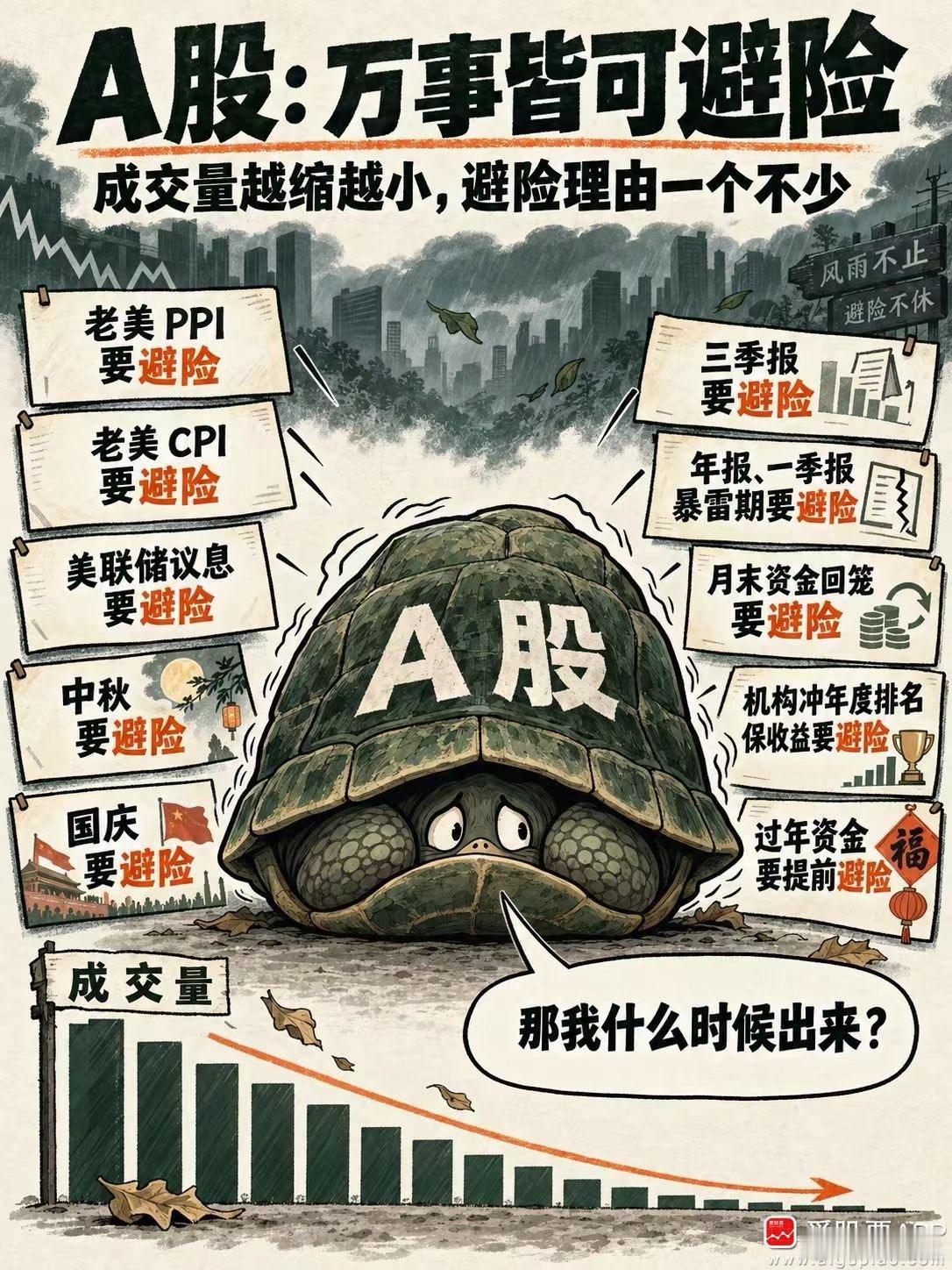神奇的A先生，， ​​​