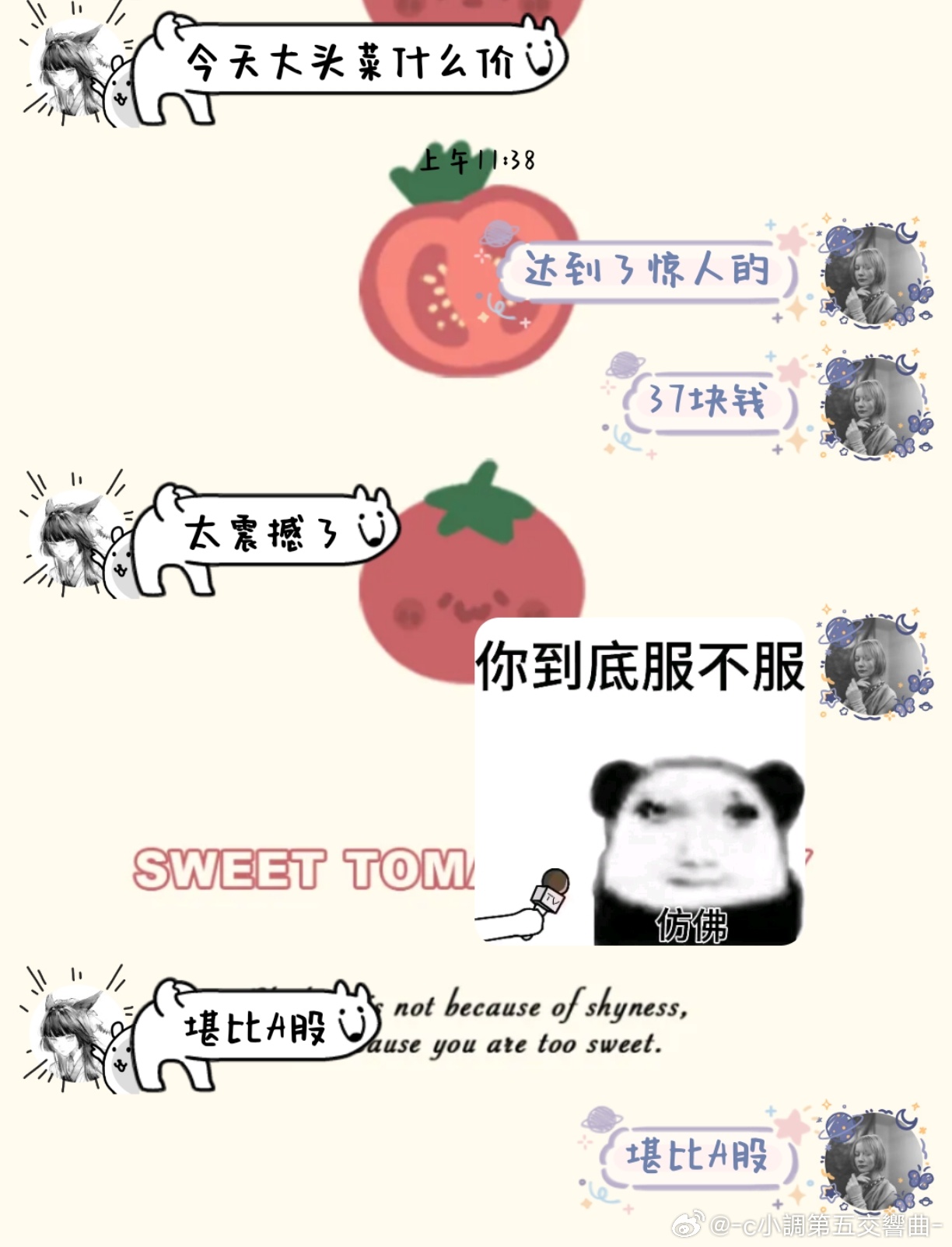 分享图片 