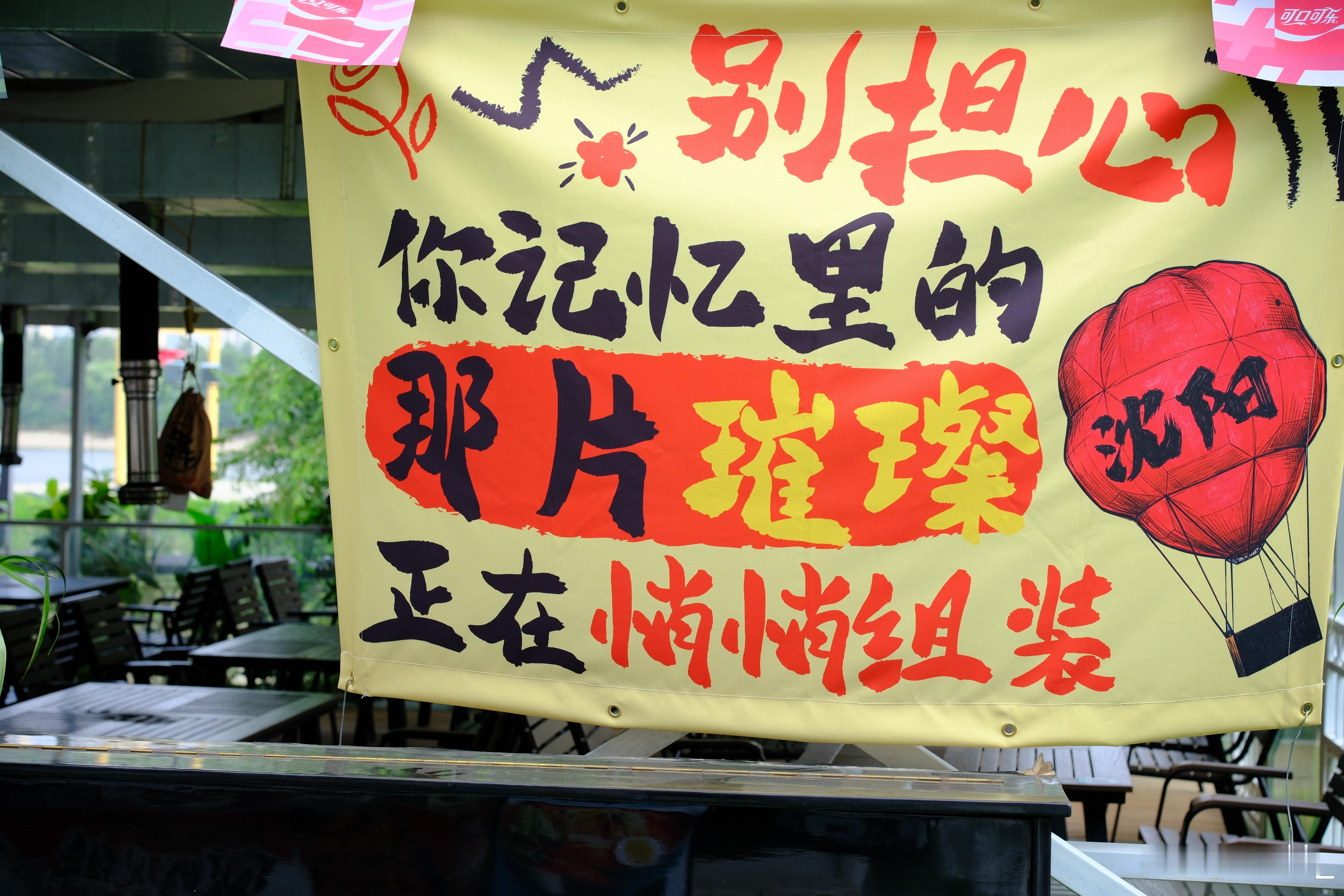 带娃去上书法课，人家在19号楼，我俩懵懵登登的跑去了18号楼，然后对着楼道的小门