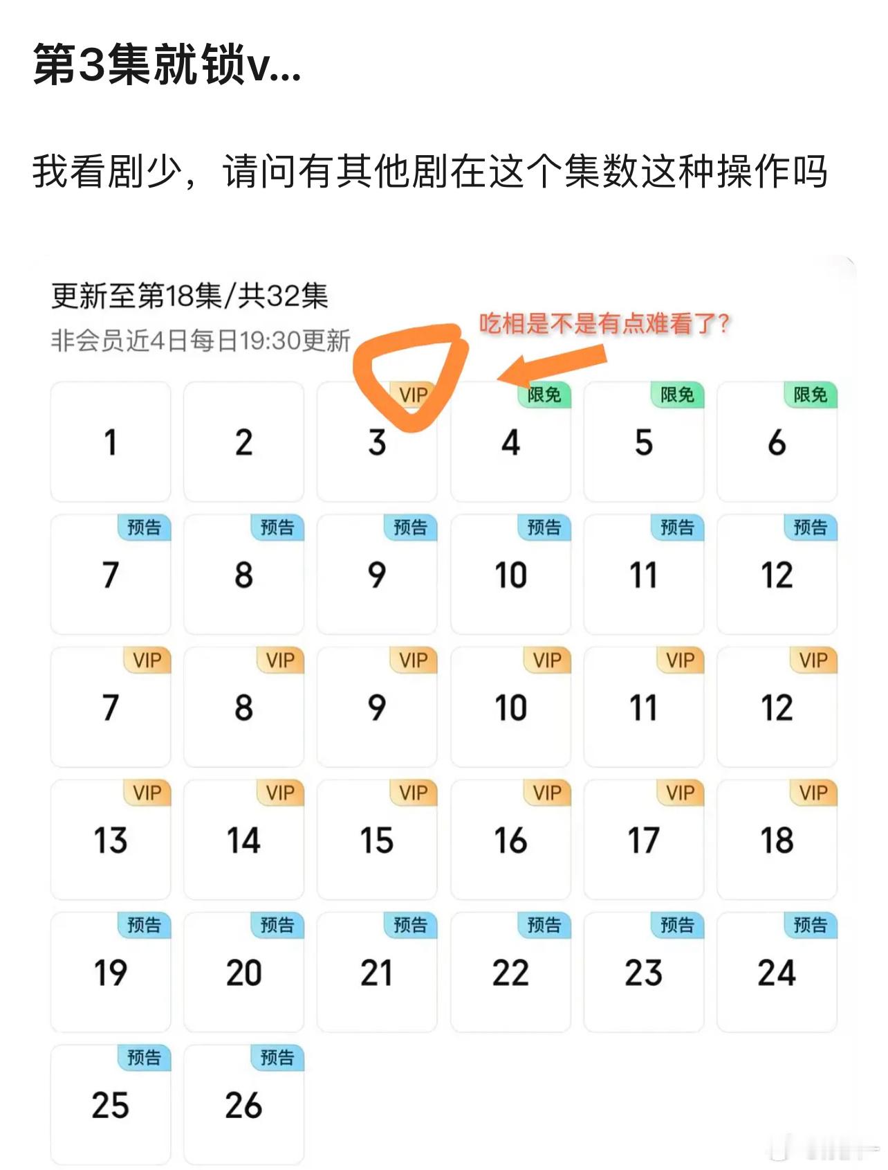 利剑玫瑰也是被盯上了！ ​​​