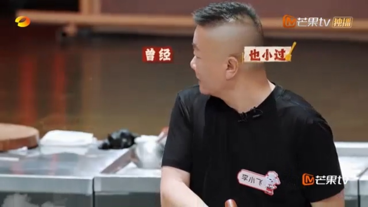 厨师届王俊凯折个东安鸡谁懂啊！美食综艺一位厨师神似王俊凯，登场直接吸引全场目光，