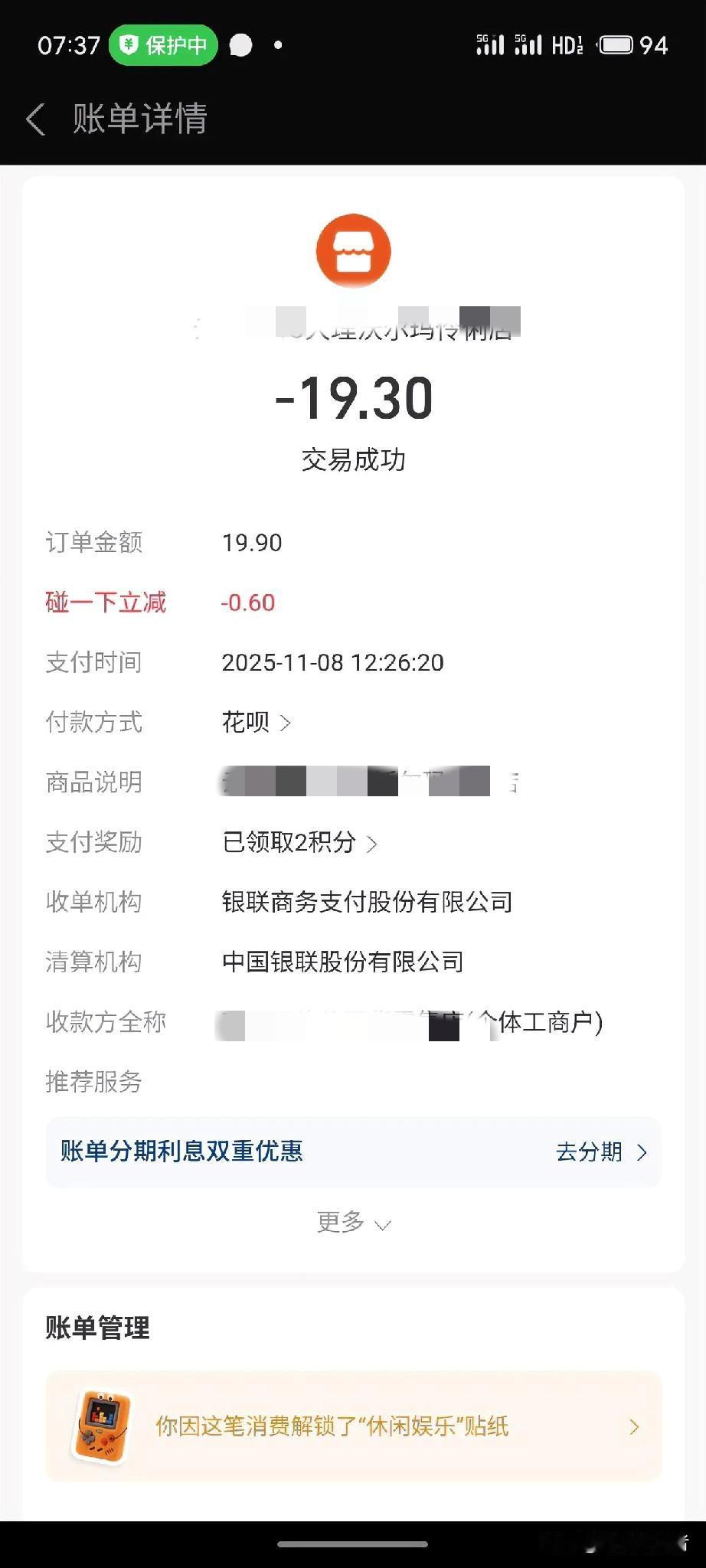 家里小孩买了个玩具一天叫：“look my ass!”在沃尔玛门口买都，花了19