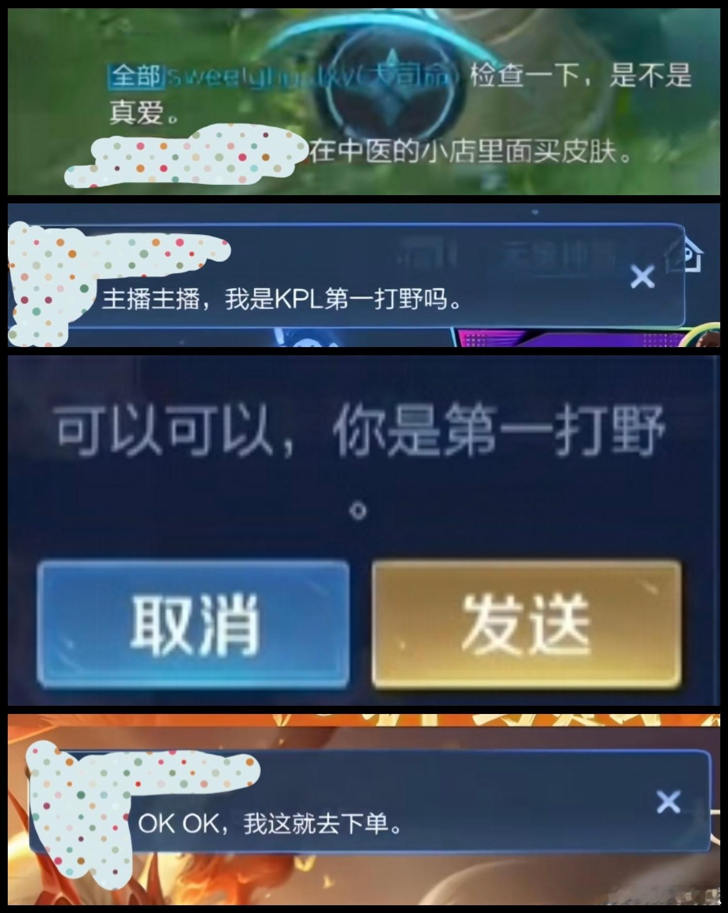 瓜友速报 原来最高效的带货方式，不是打折，是精准夸到对方心坎里。（钟意遇到一个真