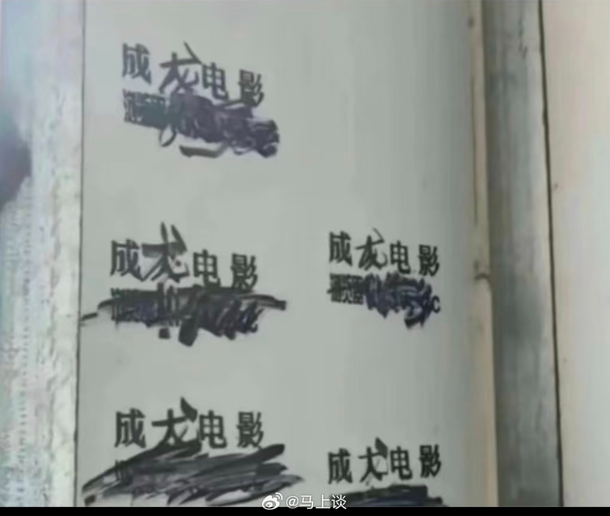 盘点那些成龙救场的瞬间~周末快乐(ᵕ—ᴗ—) 