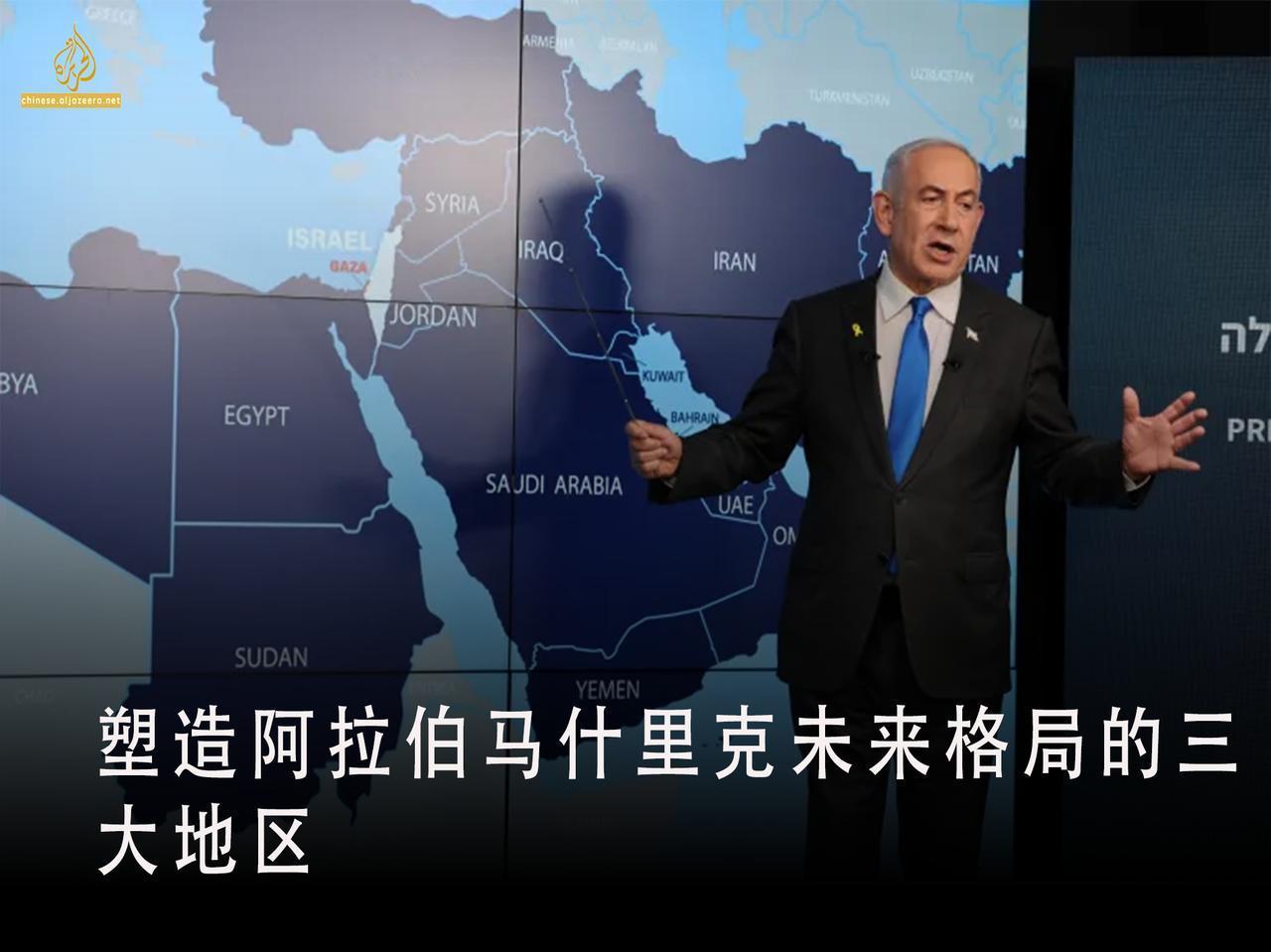 阿拉伯马什里克地区目前正经历着一个关键时刻——这一时刻可能会重塑其政治和社会格局