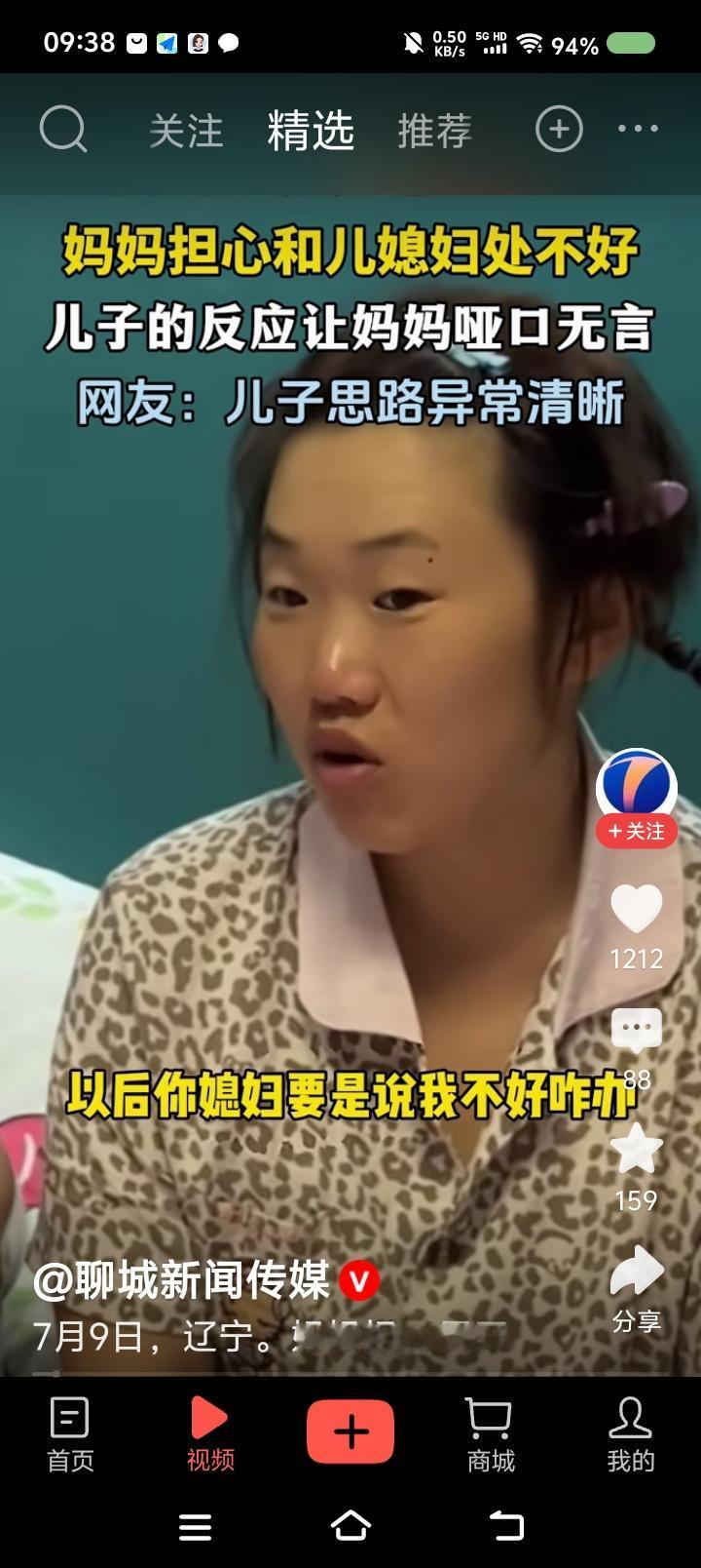 这是一个玩笑？
我笑不出来。
还是为了拍视频编的词？
每个资讯都是世界，每个人都