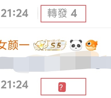 我套转 