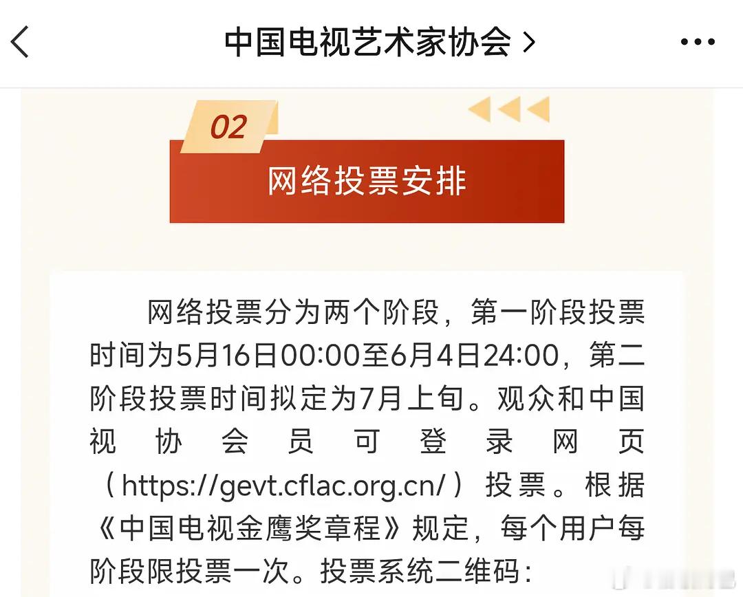 五六月白玉兰 七八月金鹰百花 九月飞天 十一月金鸡 好热闹 