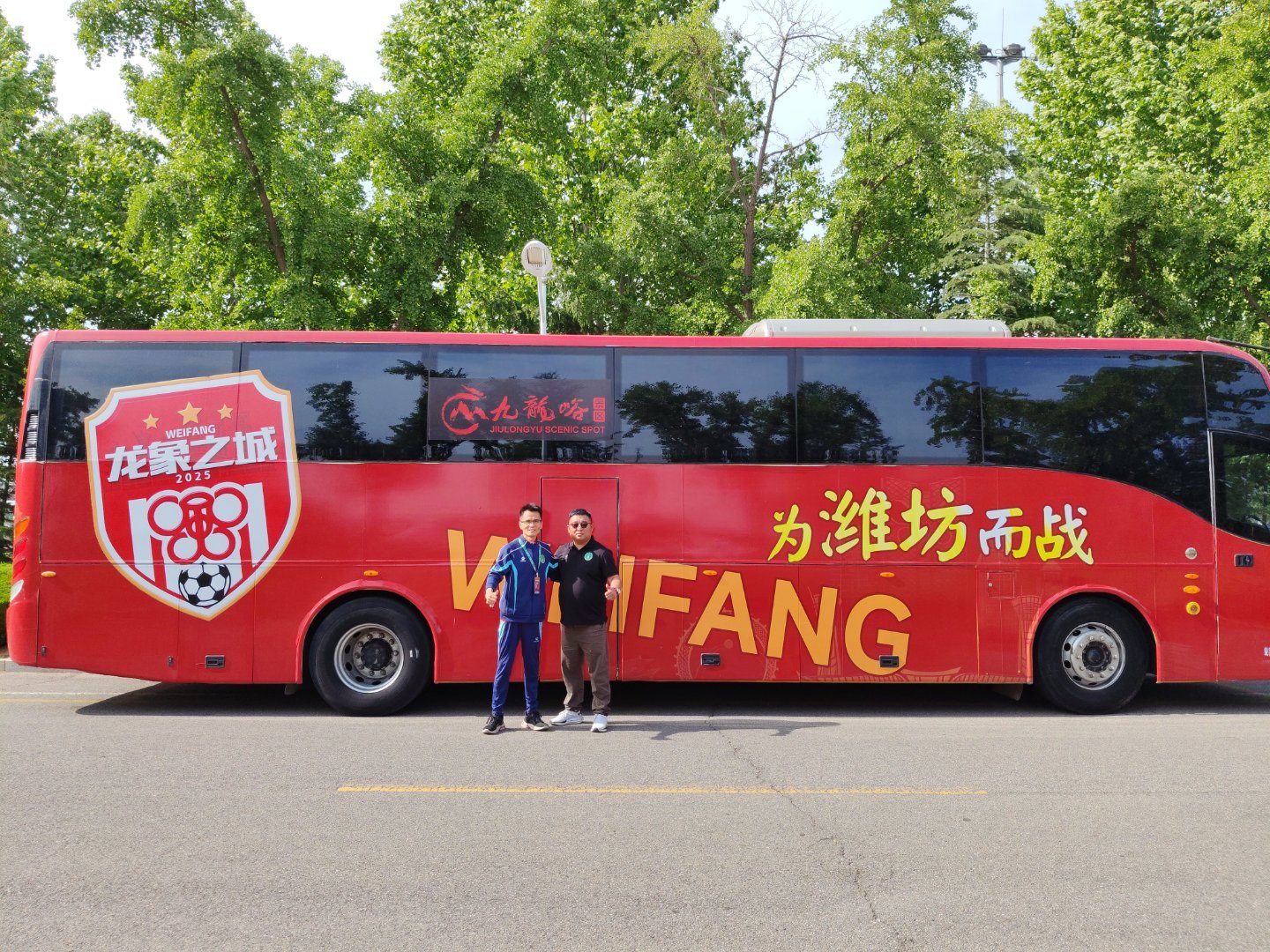 来了来了来了，中国足球的黄埔军校 潍坊·山东鲁能泰山足球学校