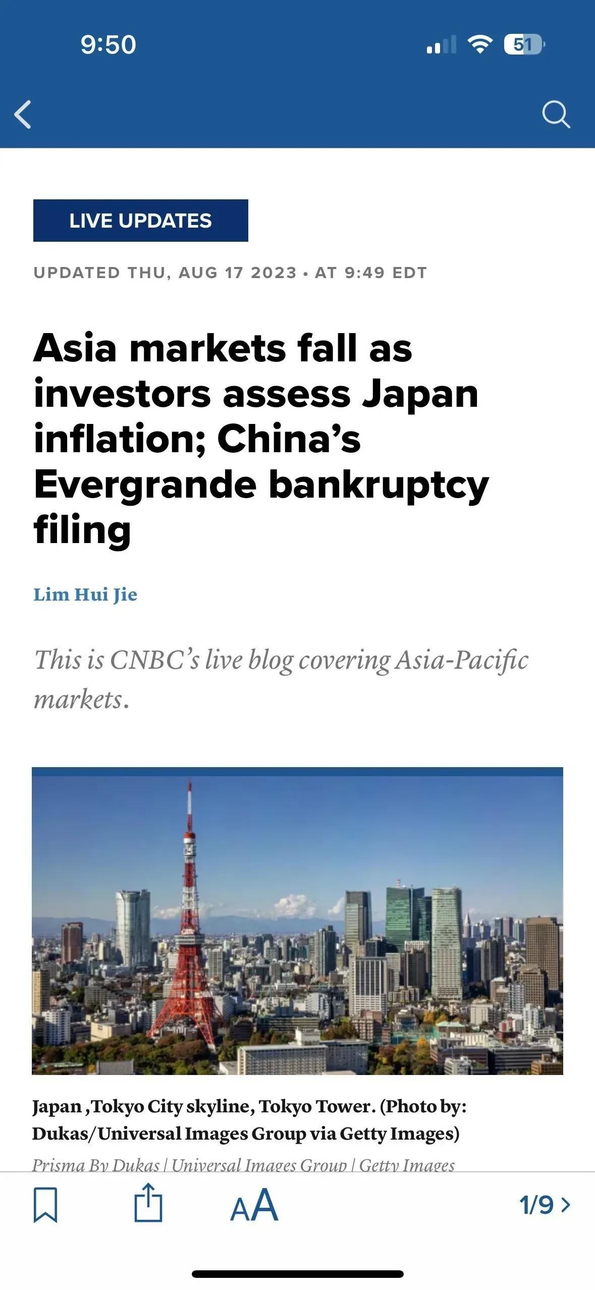为什么恒大在纽约宣告破产 ～       