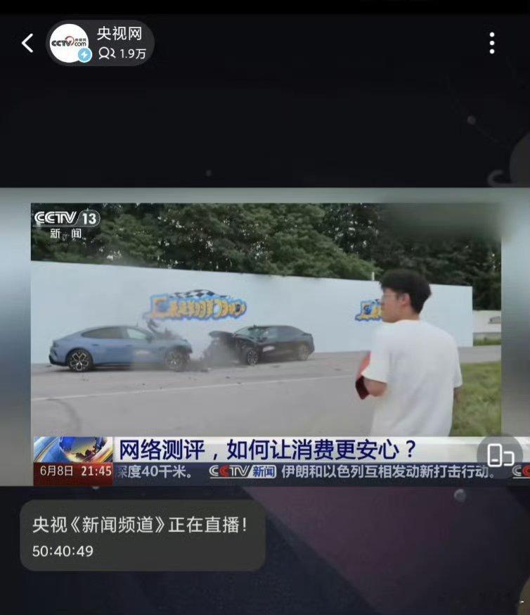 翔翔又上央视，之前不还有人洗地吗？