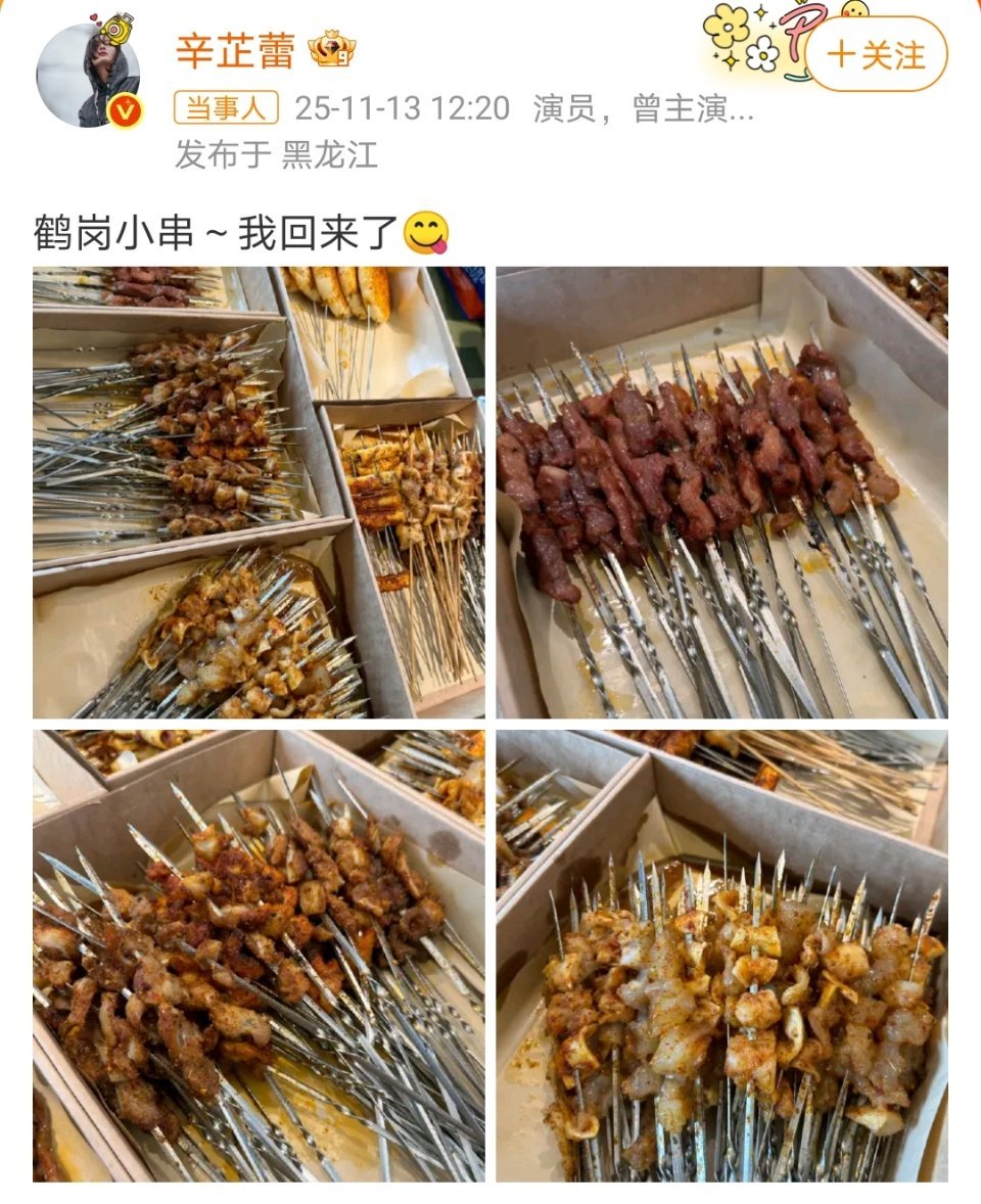 啊啊啊啊啊看着好好吃啊