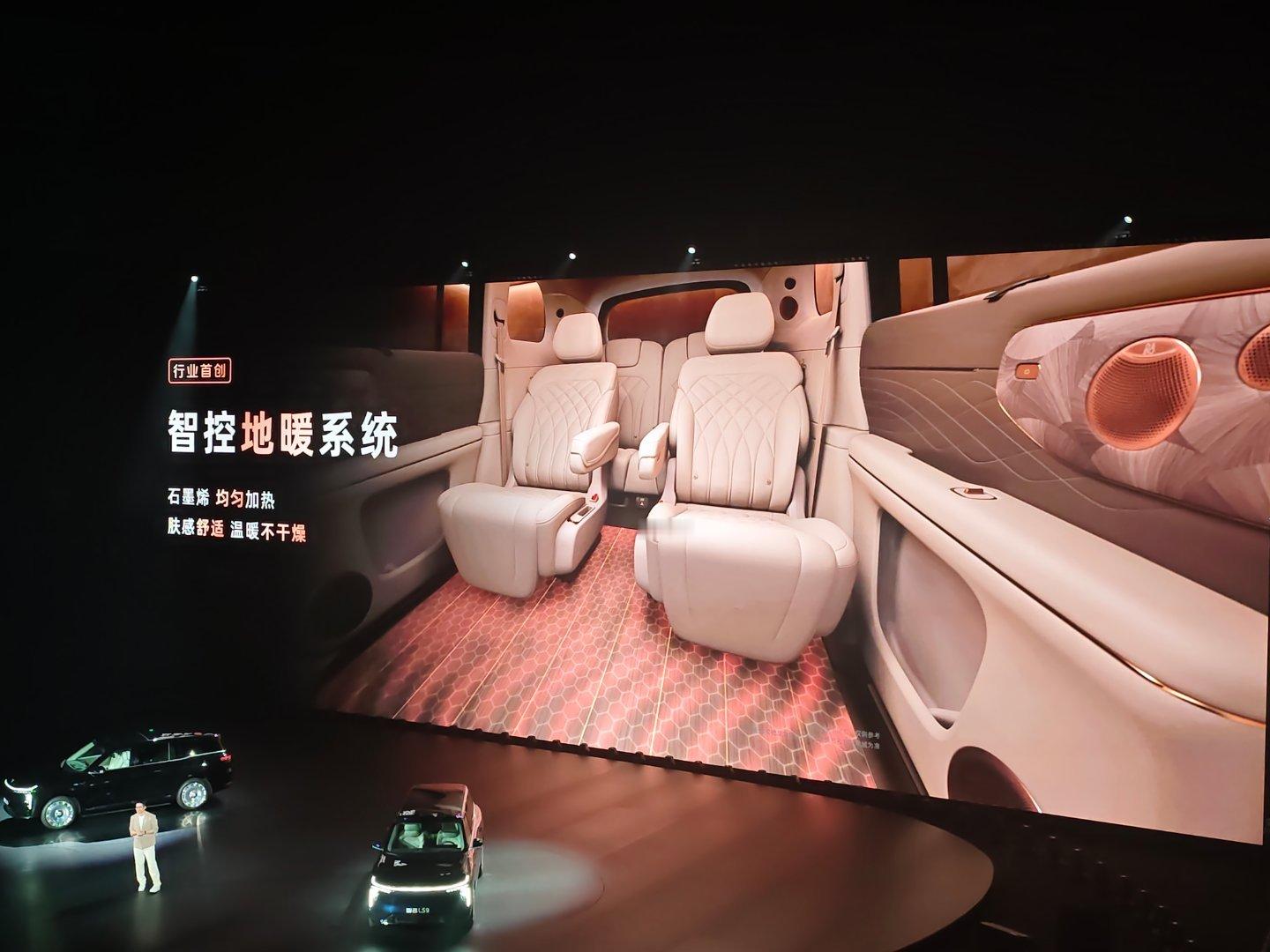 现在车企造车真的太卷了，车载地暖系统都来了，智己LS9首发搭载
