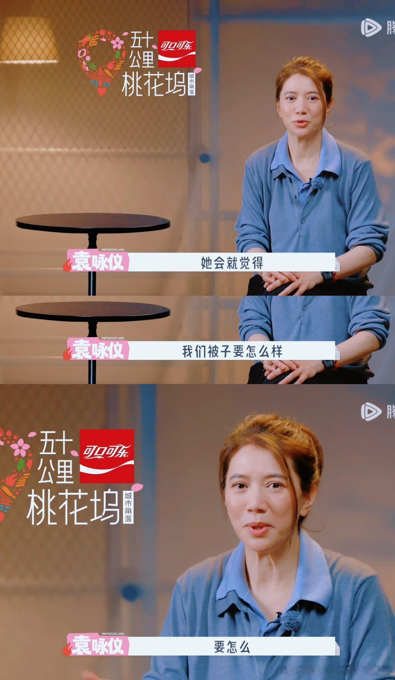 周涛袁咏琳给贺峻霖铺床 靓桃桃家政太会了！床铺整齐，还专门做了还原小贺可爱的床摆