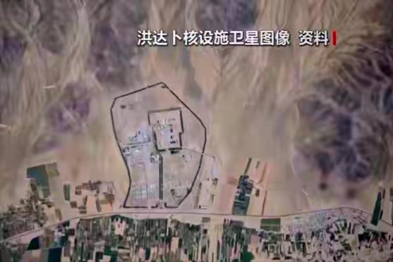 洪达卜重水工厂挨了打，这回伤得不轻

国际原子能机构那边3月29日放了个消息出来