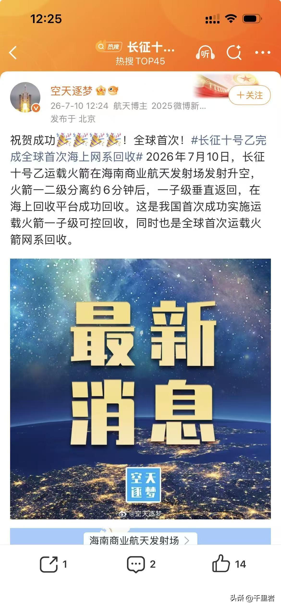 哦，明珠又少了一个啊……